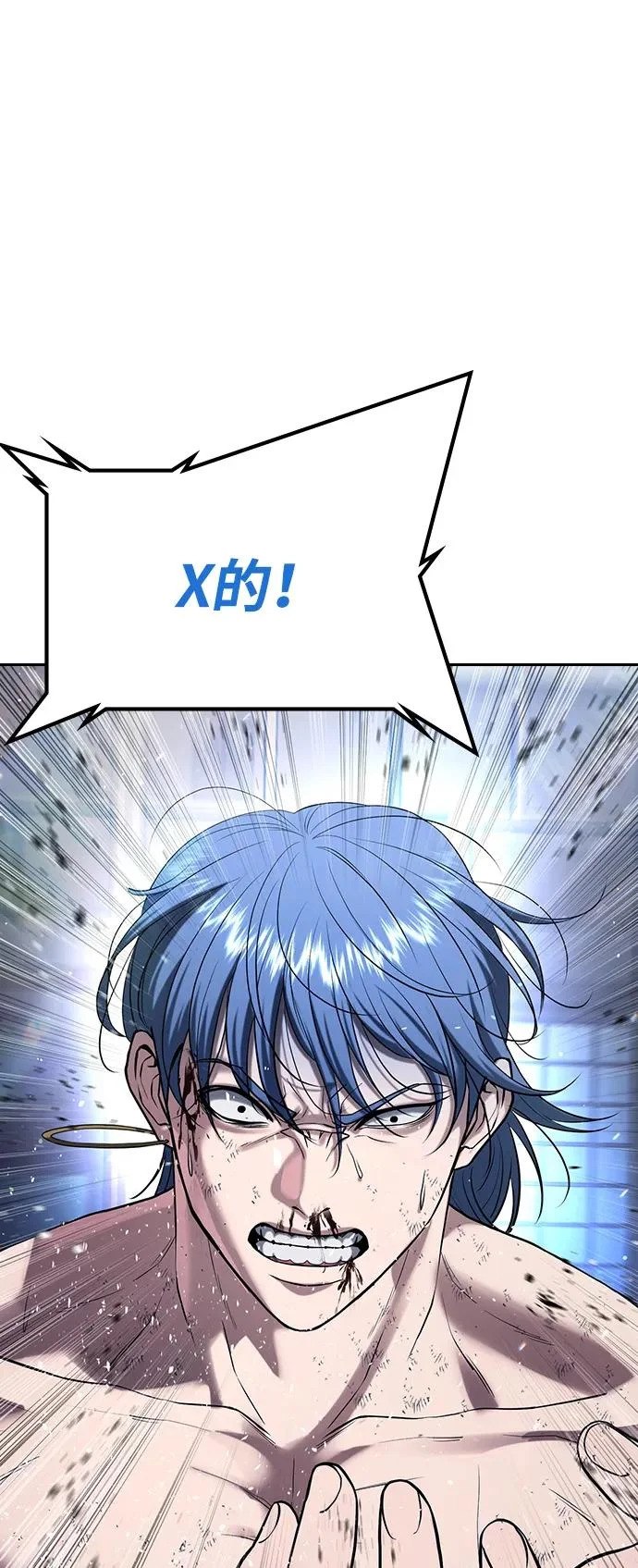 第59话 第69页