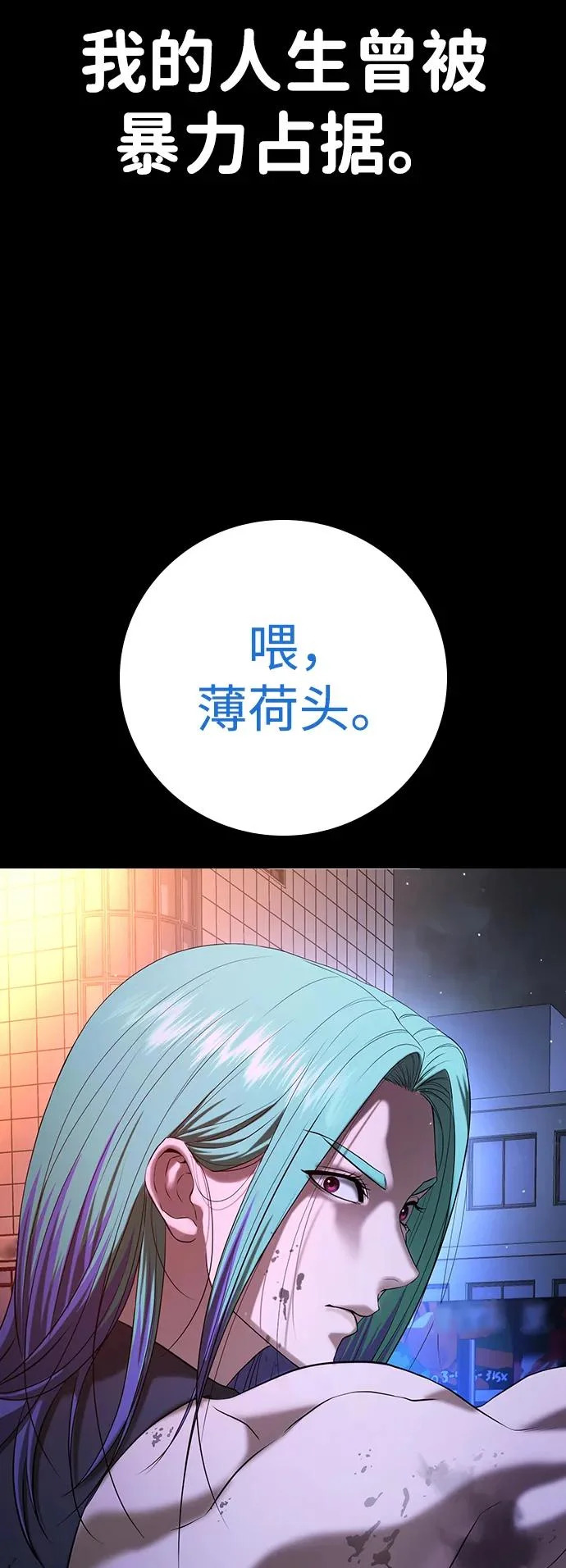 第59话 第73页
