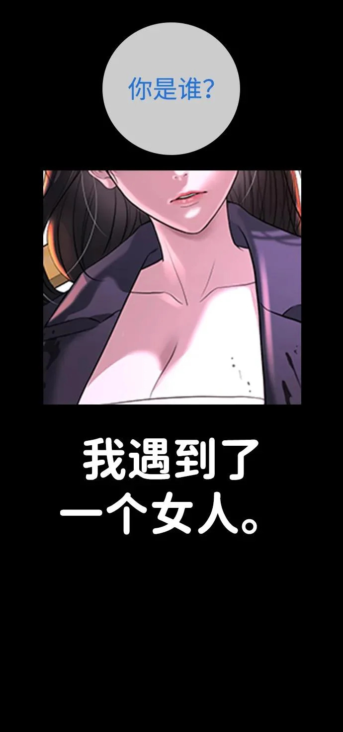 第59话 第76页