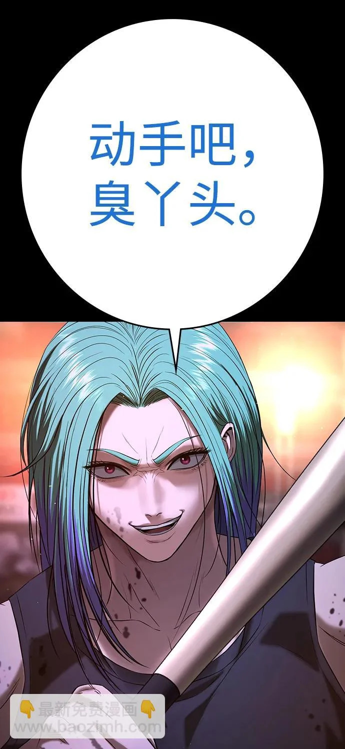 第59话 第80页