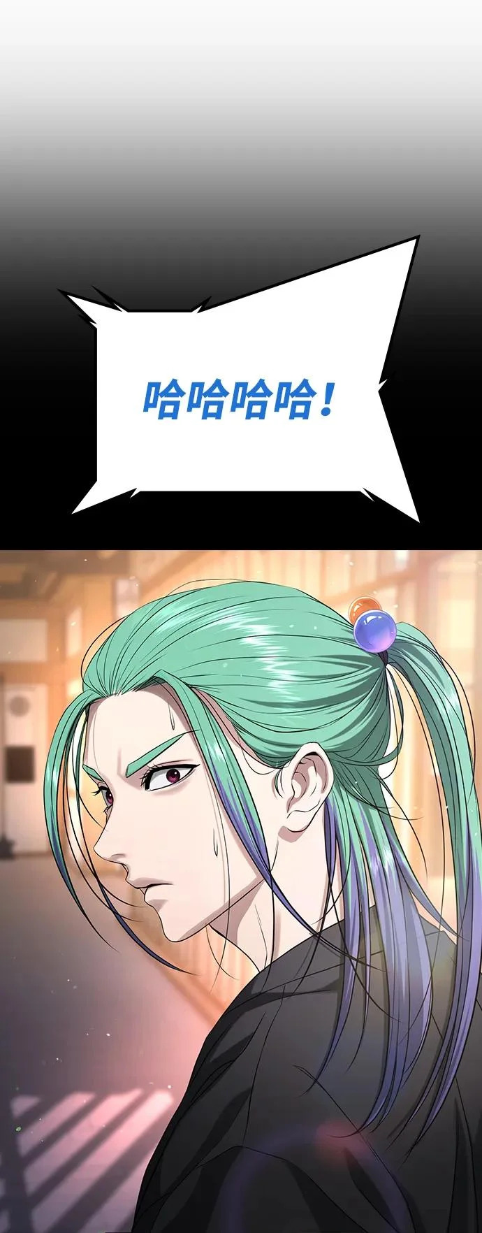第59话 第94页