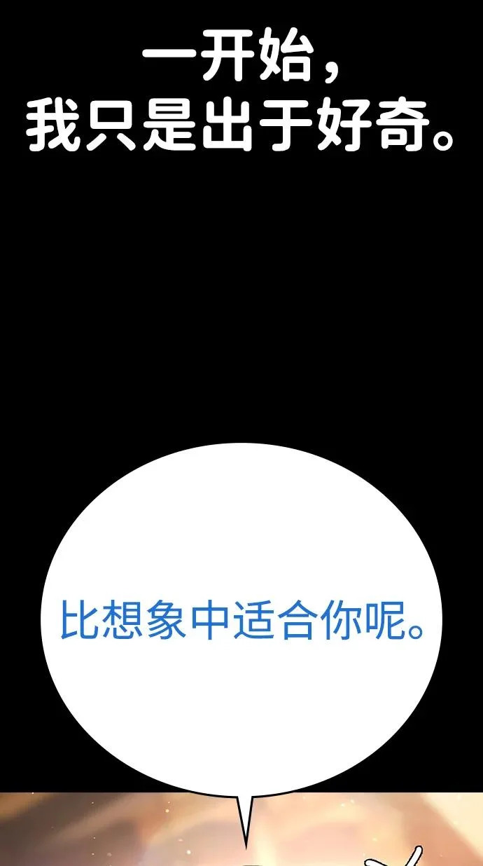 第59话 第95页