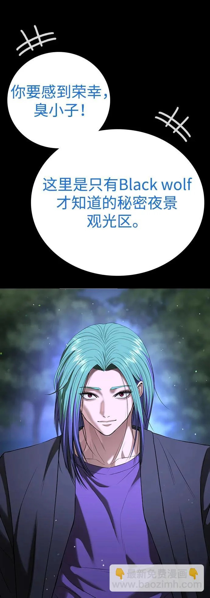 第59话 第103页