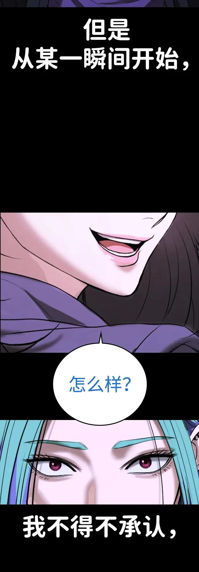 第59话 第104页