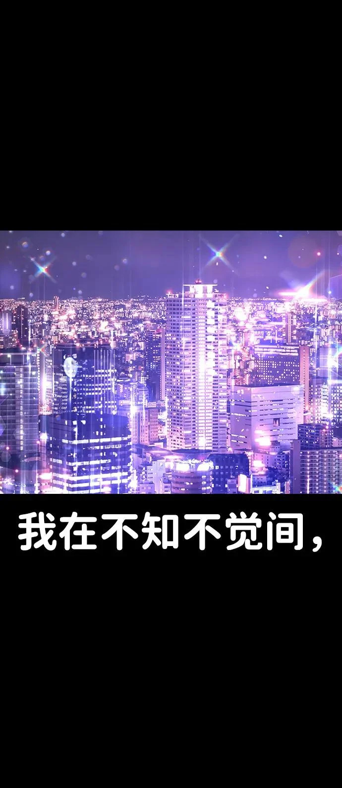 第59话 第105页