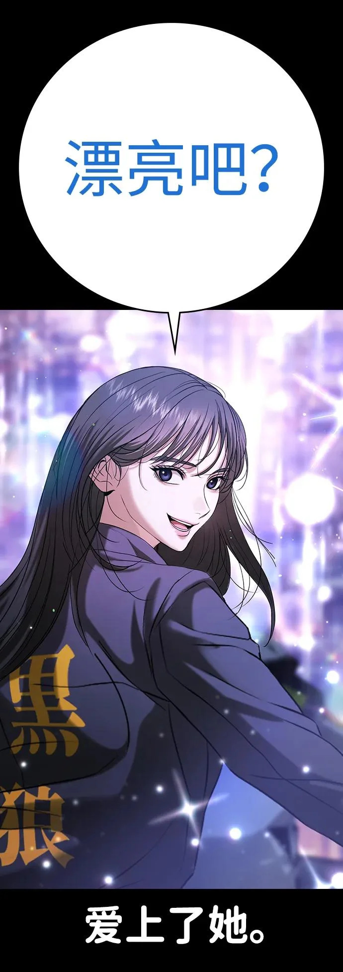 第59话 第106页