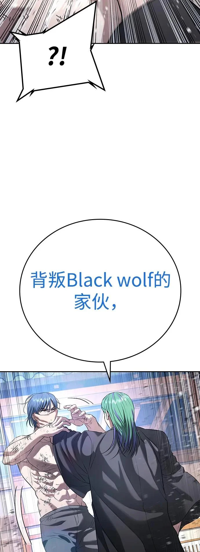 第59话 第108页