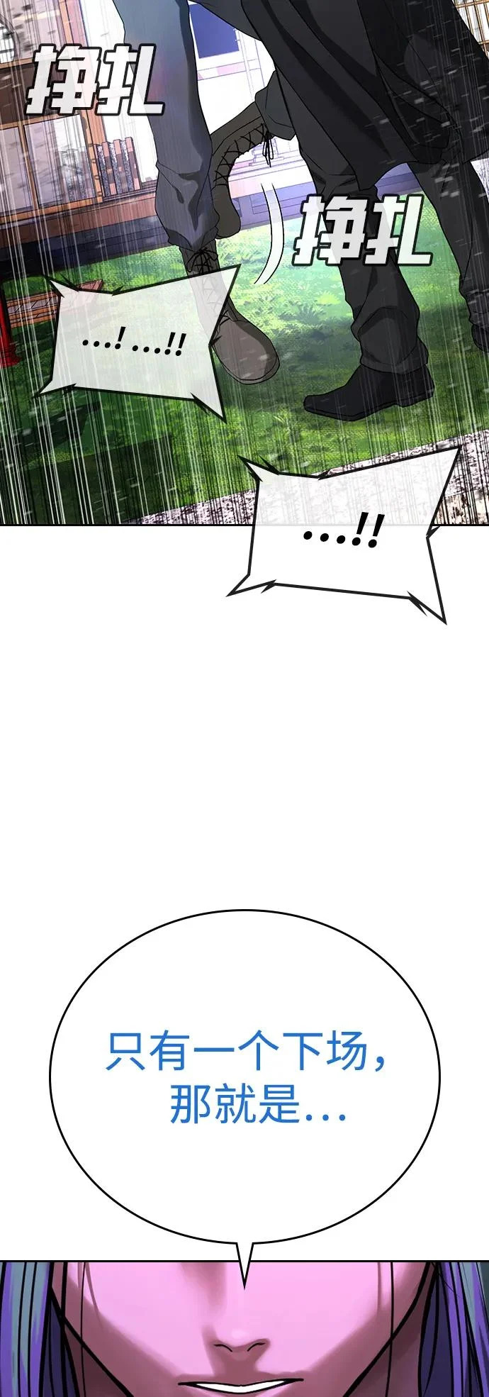第59话 第109页