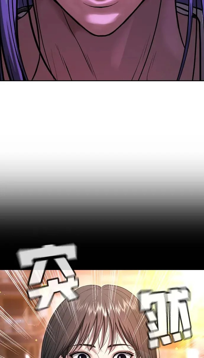 第59话 第110页