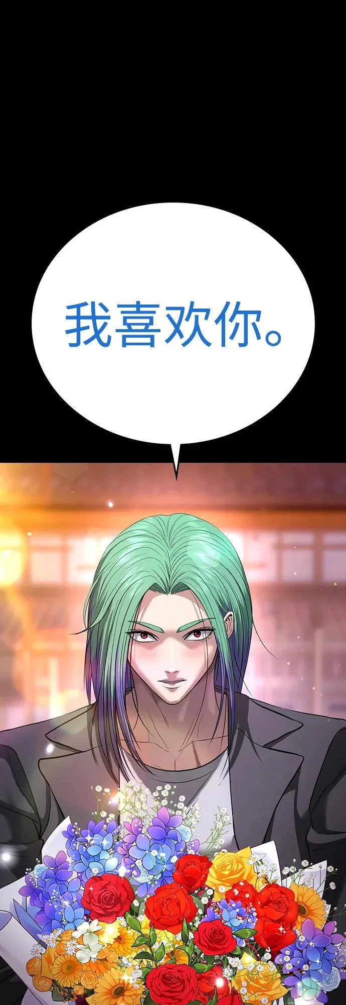 第59话 第112页