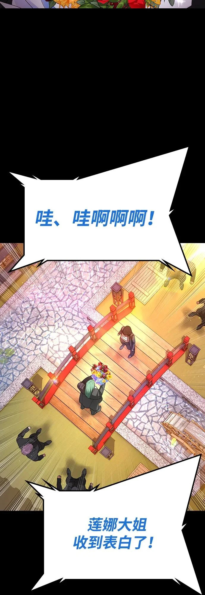 第59话 第113页