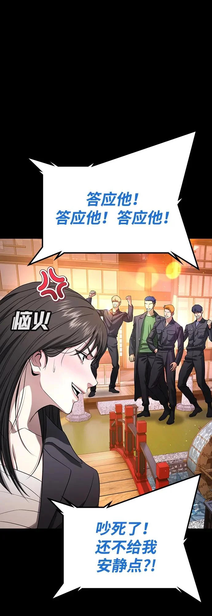 第59话 第114页