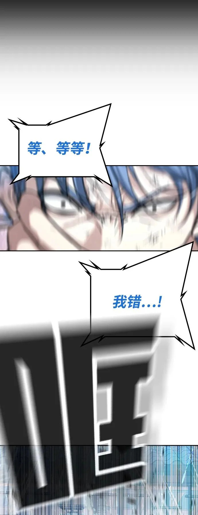 第59话 第117页