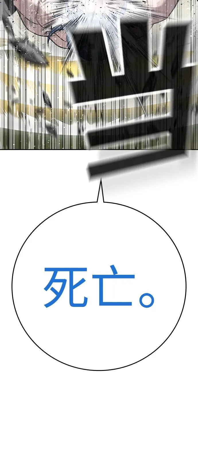 第59话 第119页