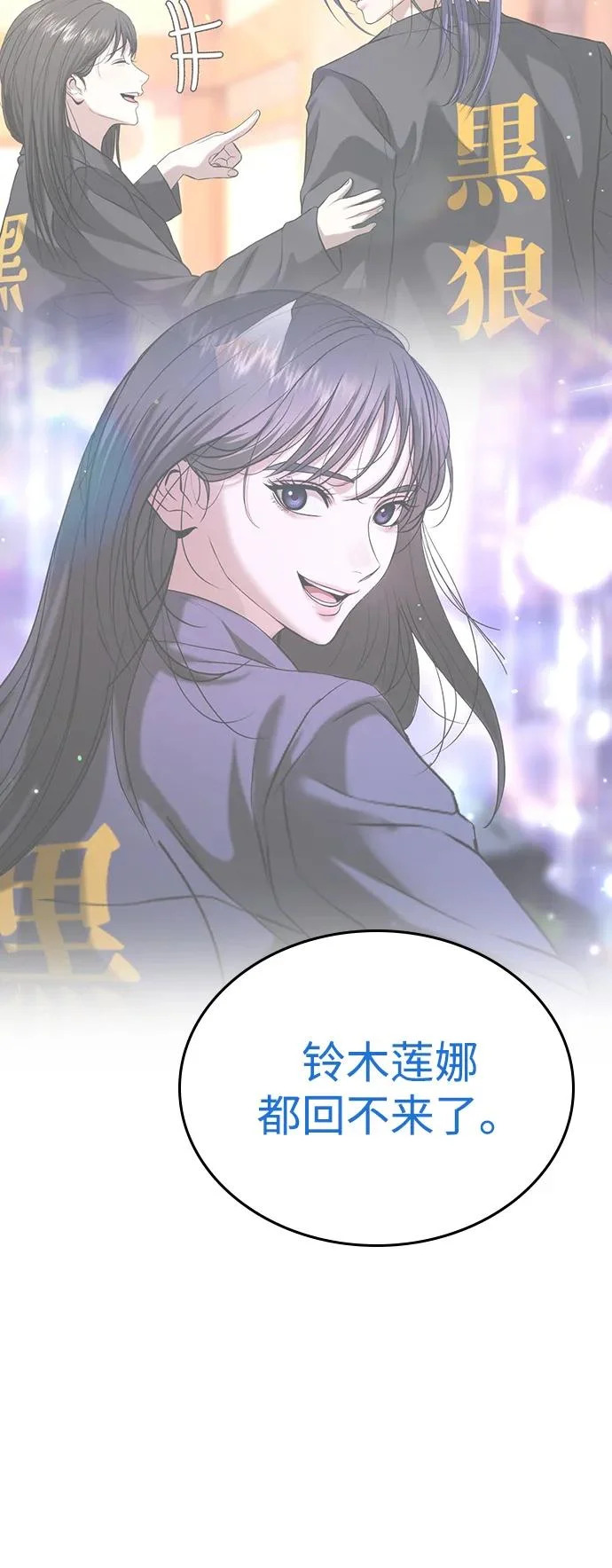 第59话 第121页