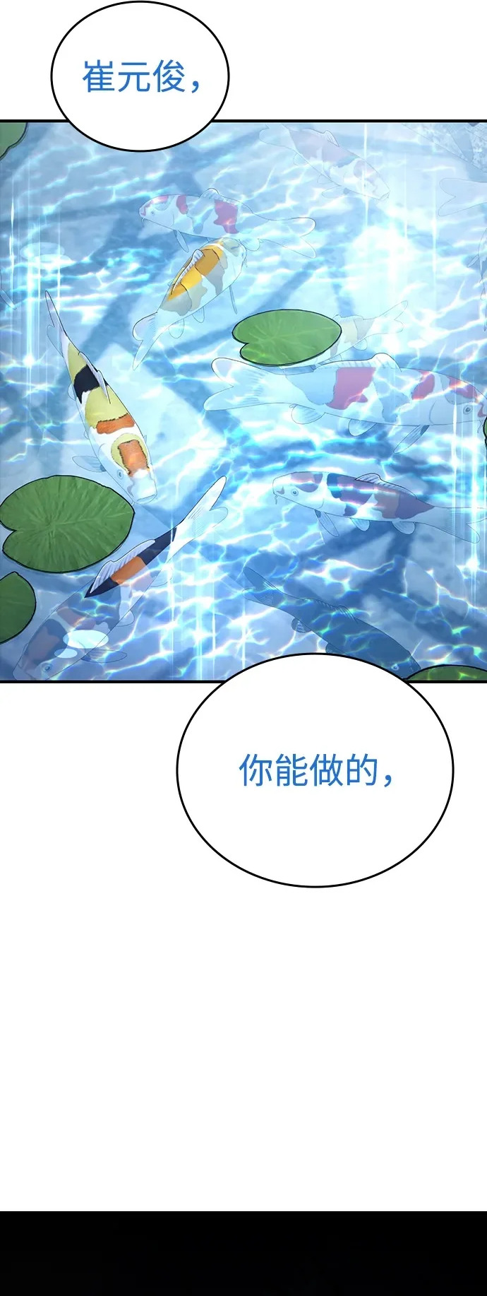 第59话 第122页