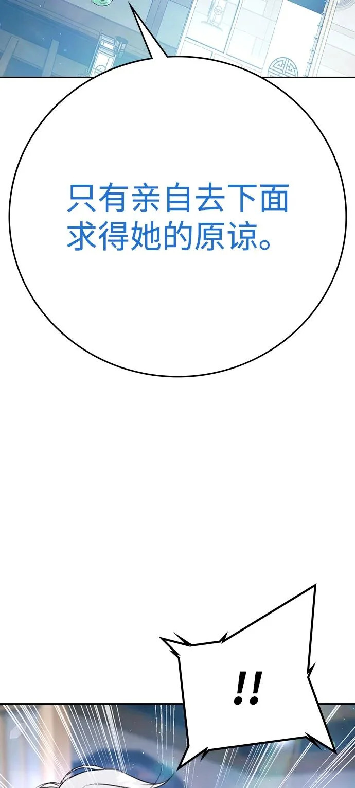 第59话 第124页