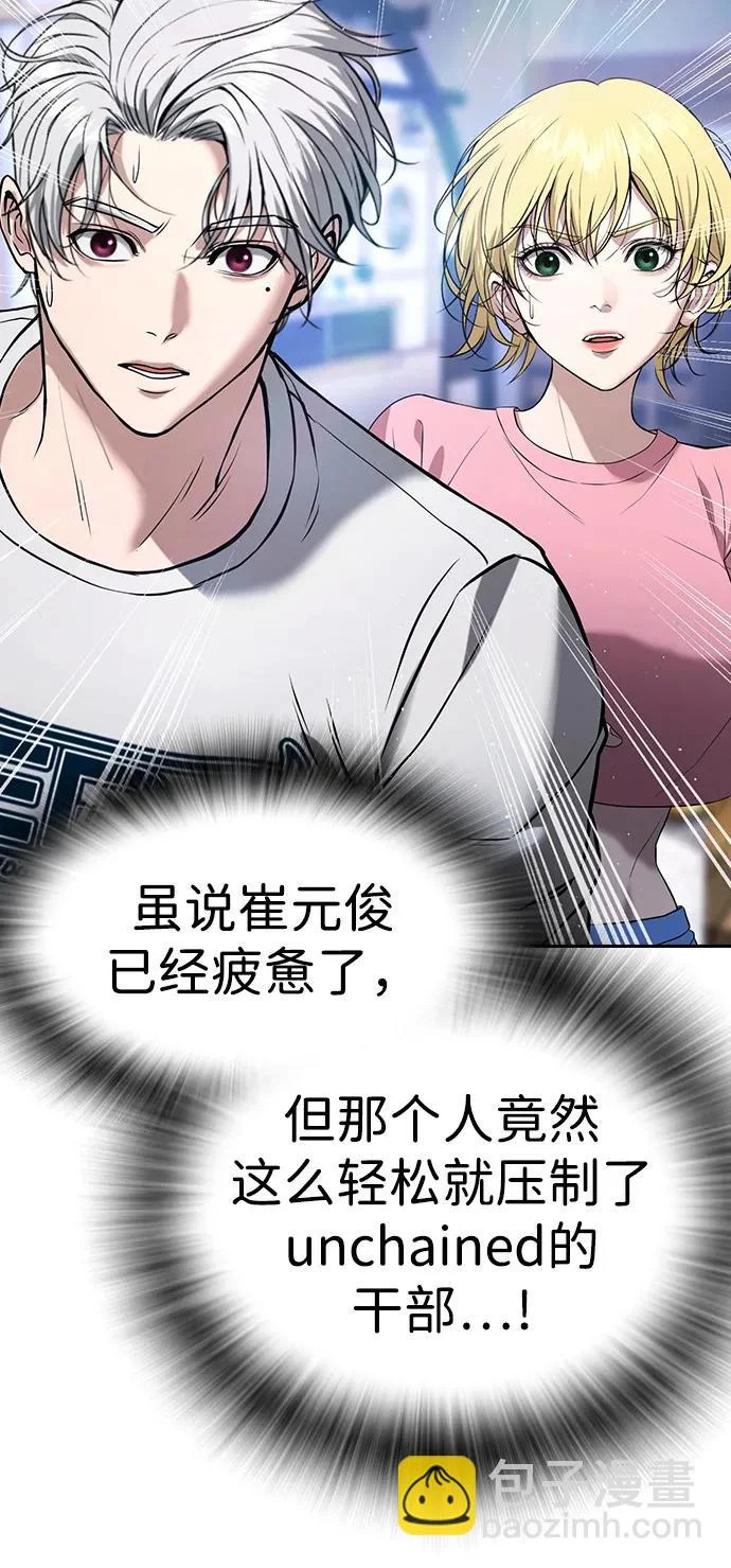 第59话 第125页