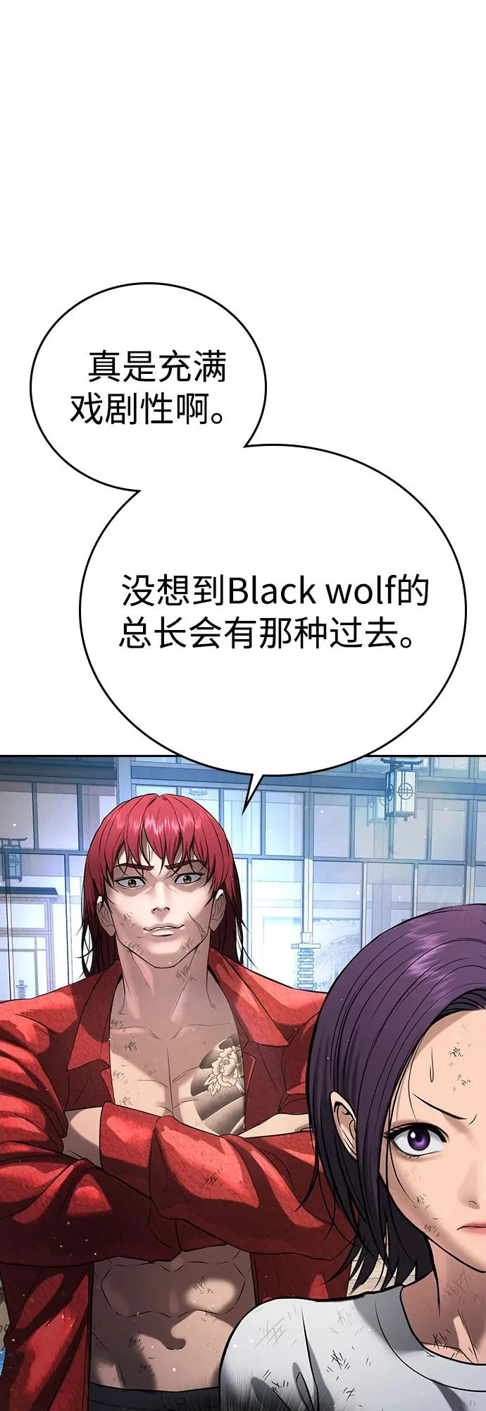 第59话 第126页