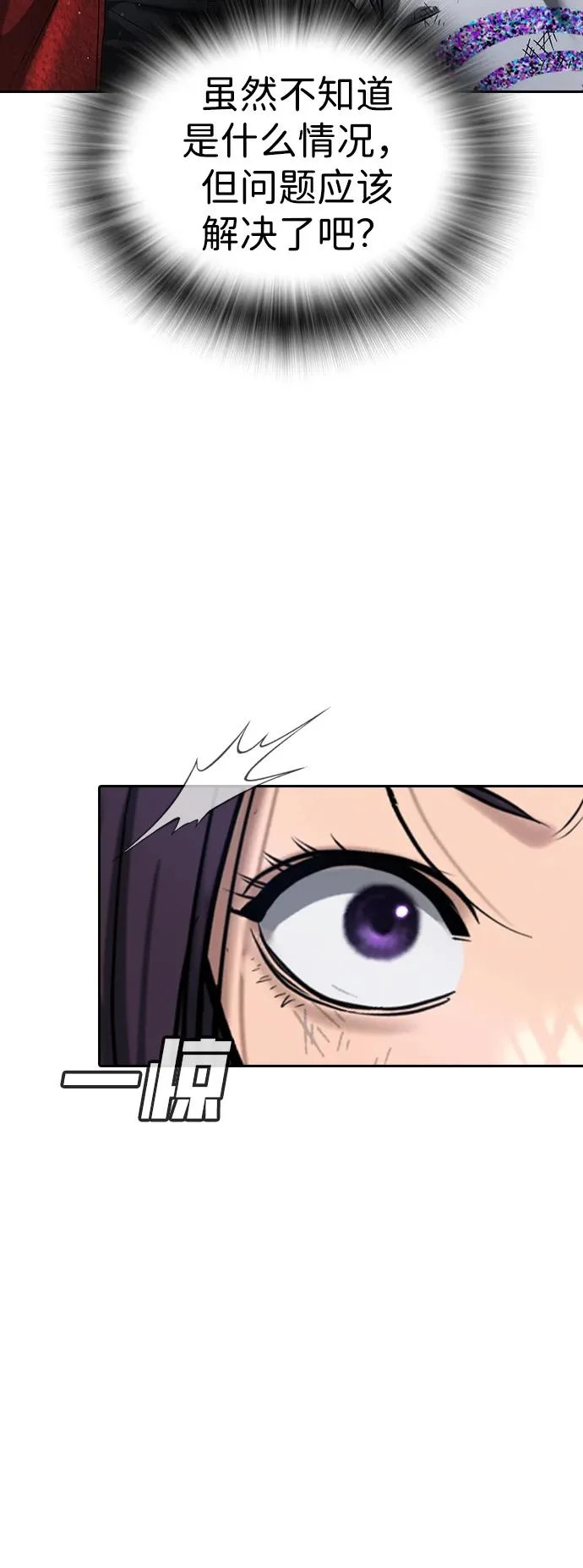 第59话 第127页