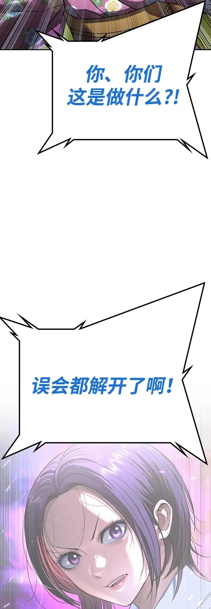 第59话 第130页