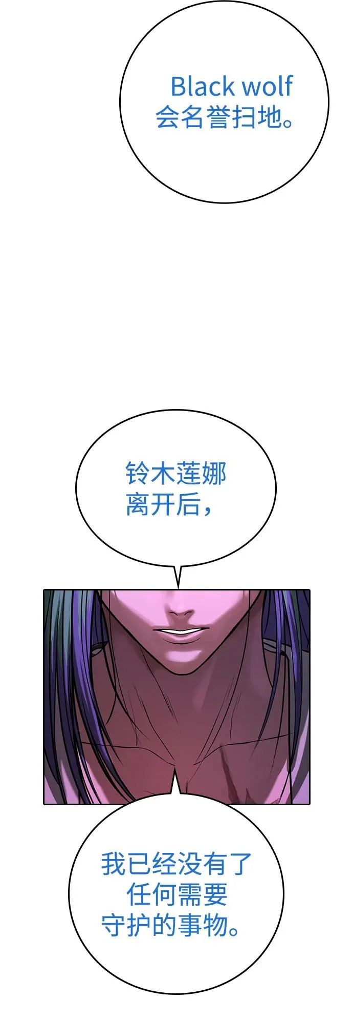 第59话 第136页