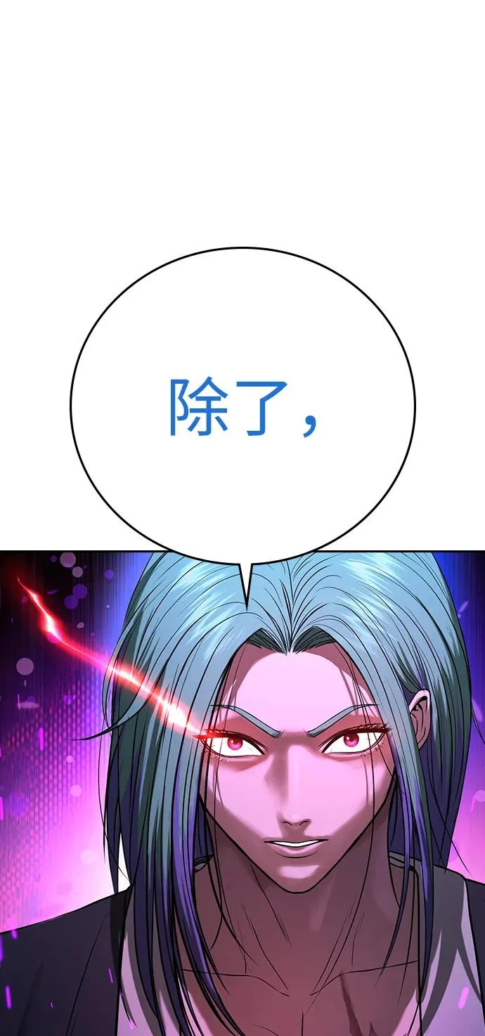第59话 第137页