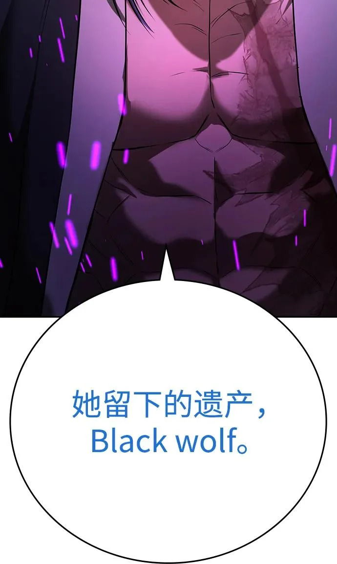 第59话 第138页