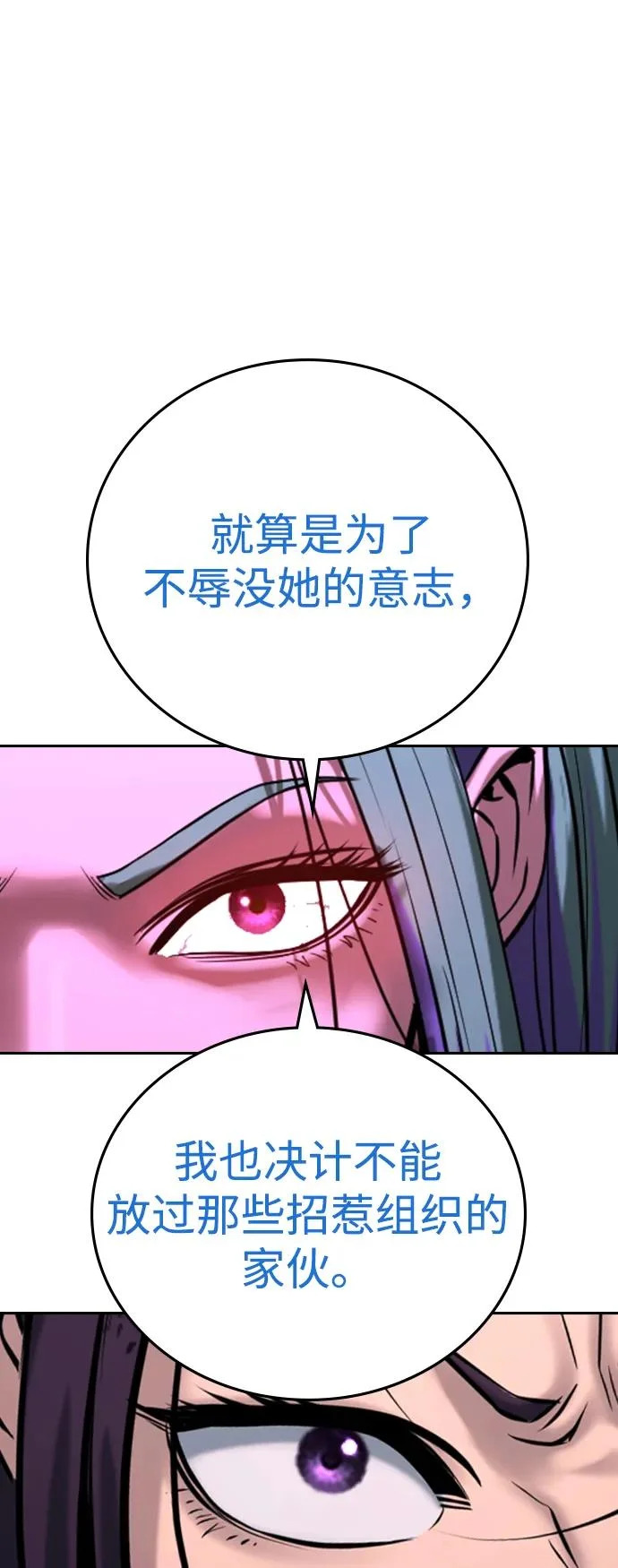 第59话 第139页