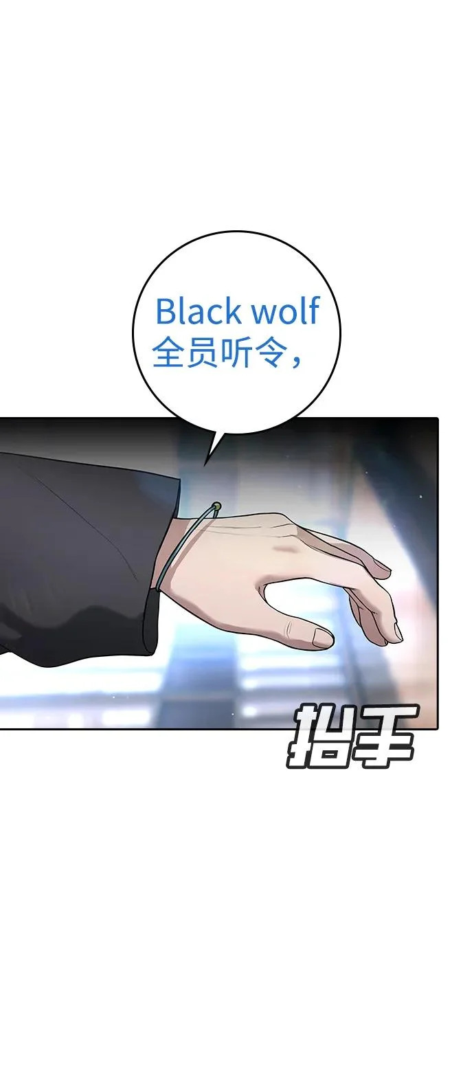 第59话 第141页