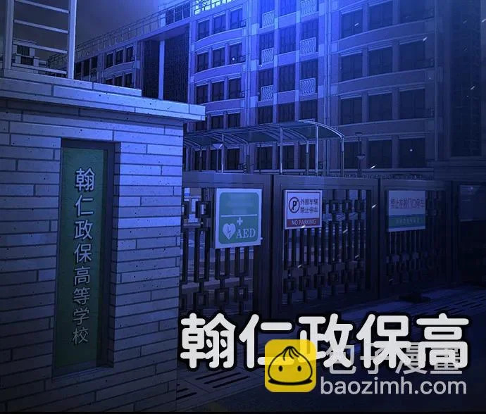 第59话 第145页