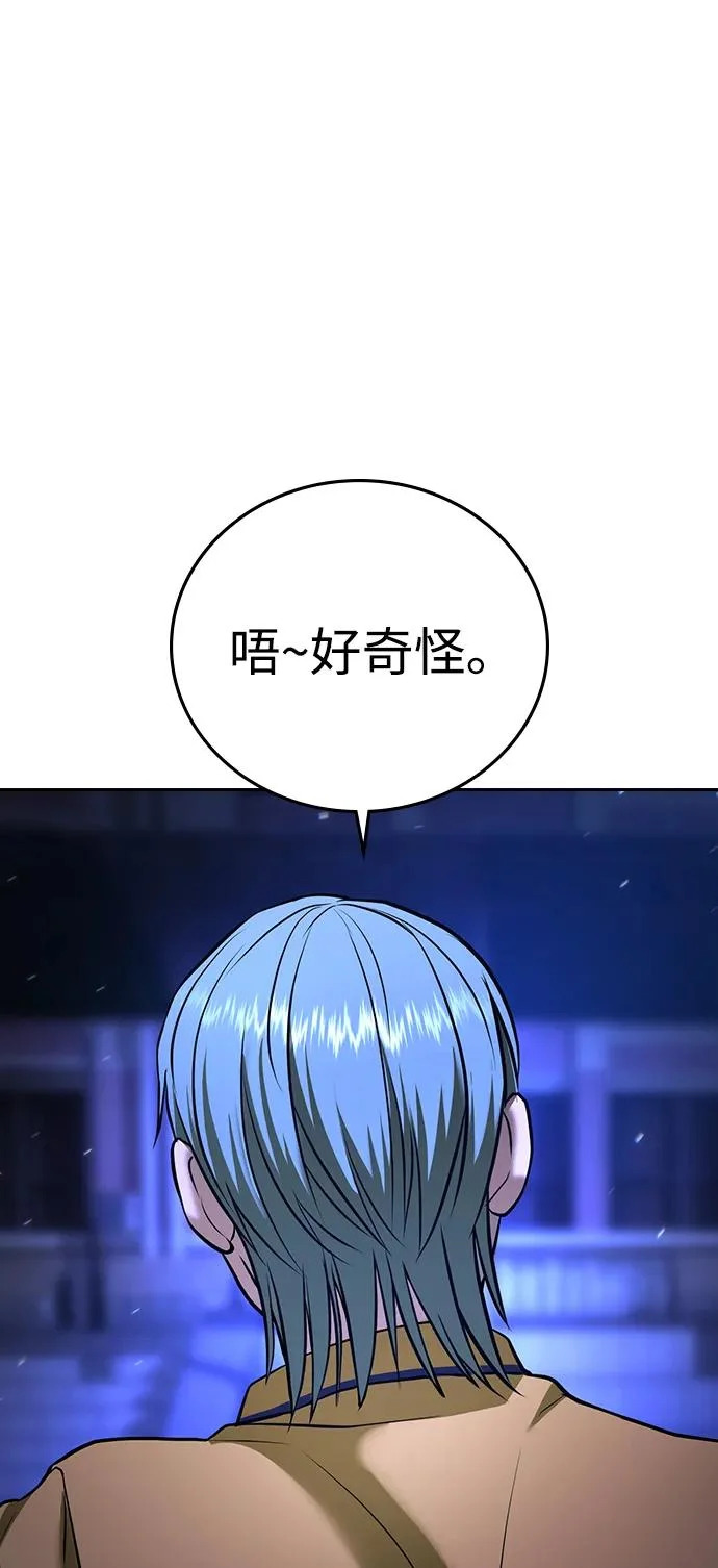 第59话 第146页