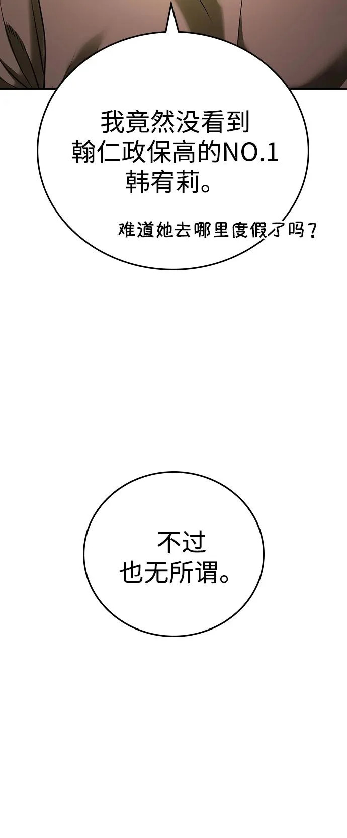 第59话 第147页