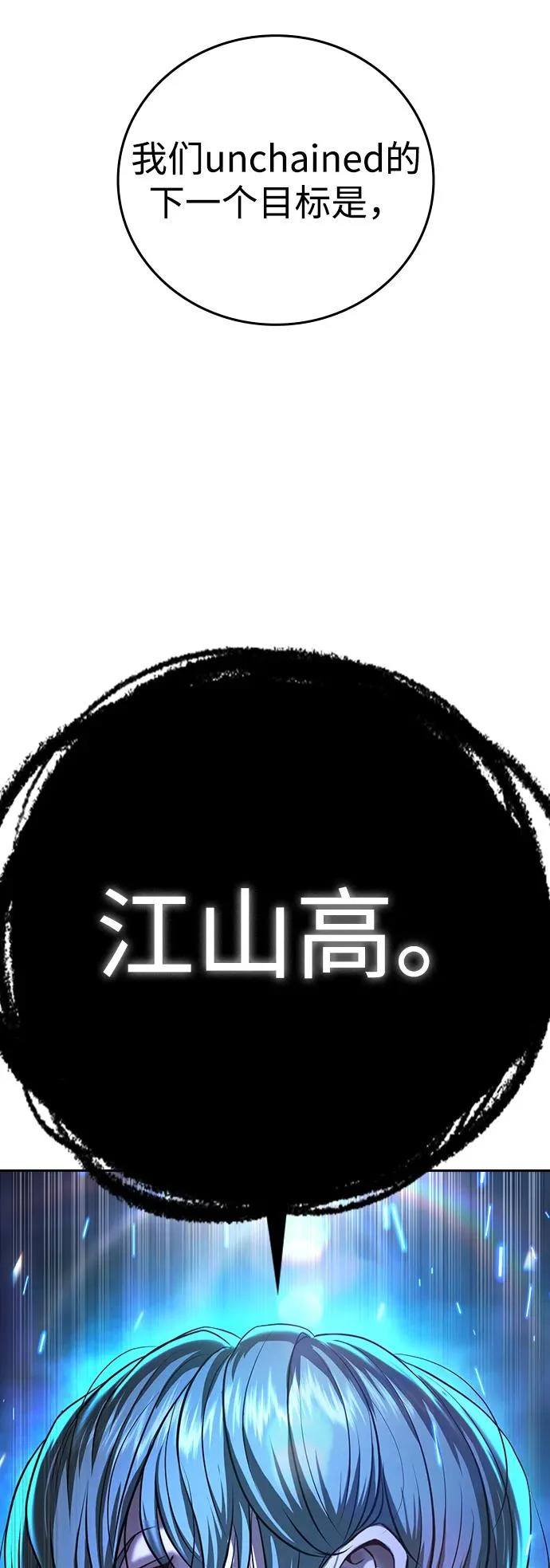 第59话 第152页