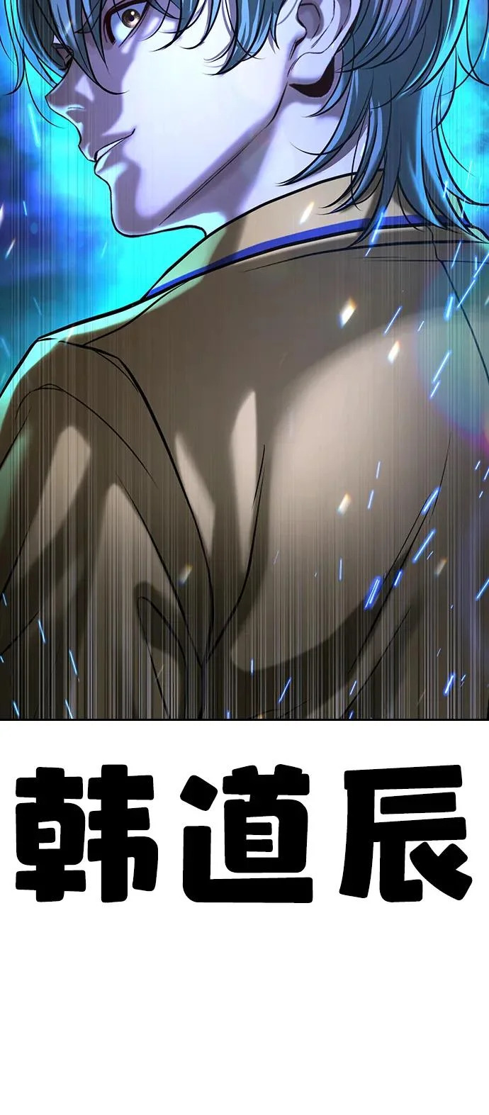 第59话 第153页