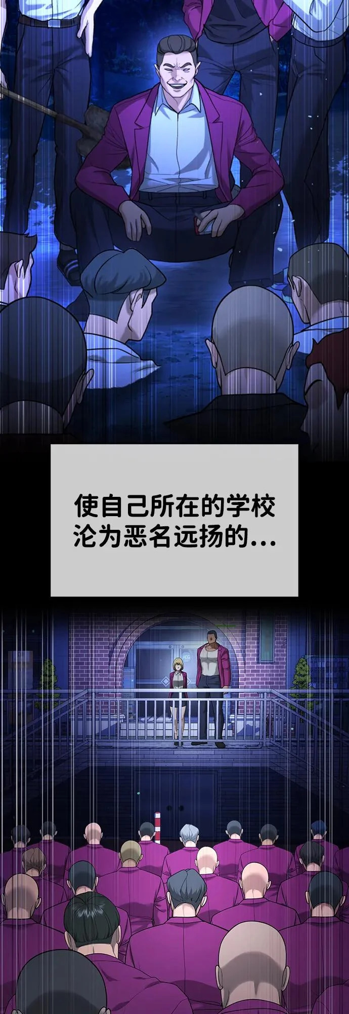 第60话 第5页