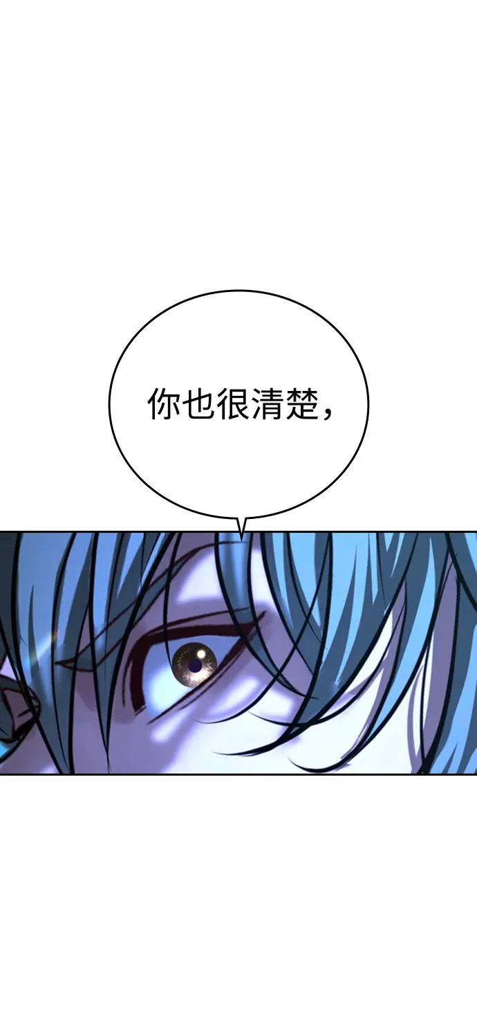 第60话 第23页