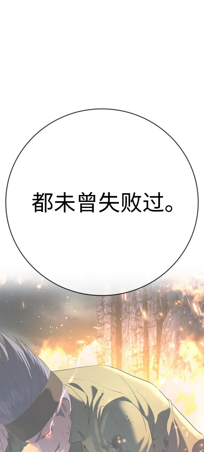 第60话 第28页