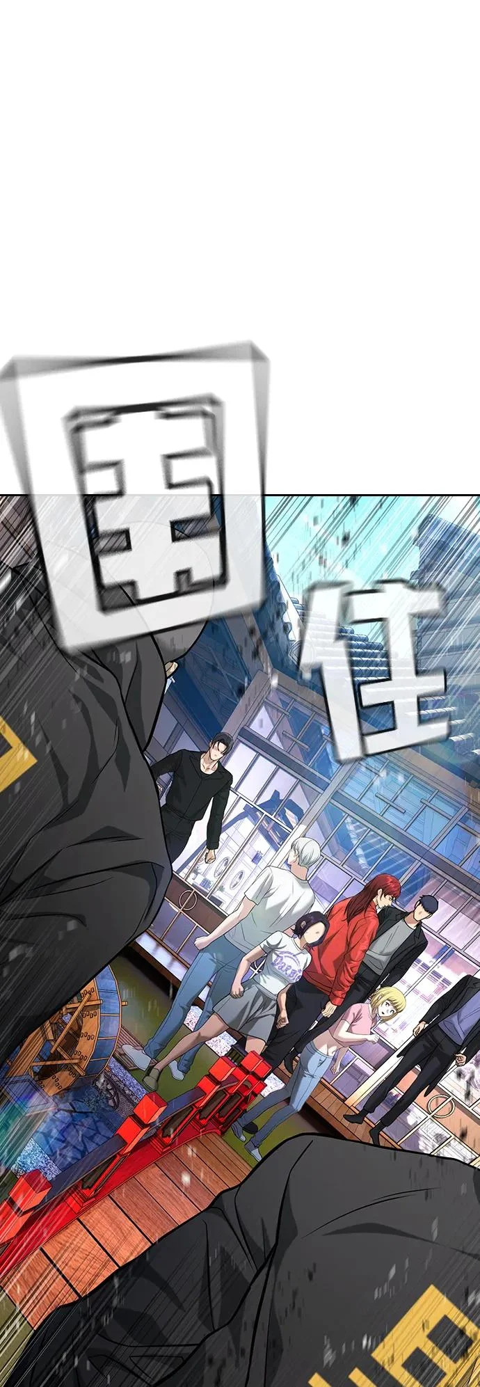 第60话 第37页