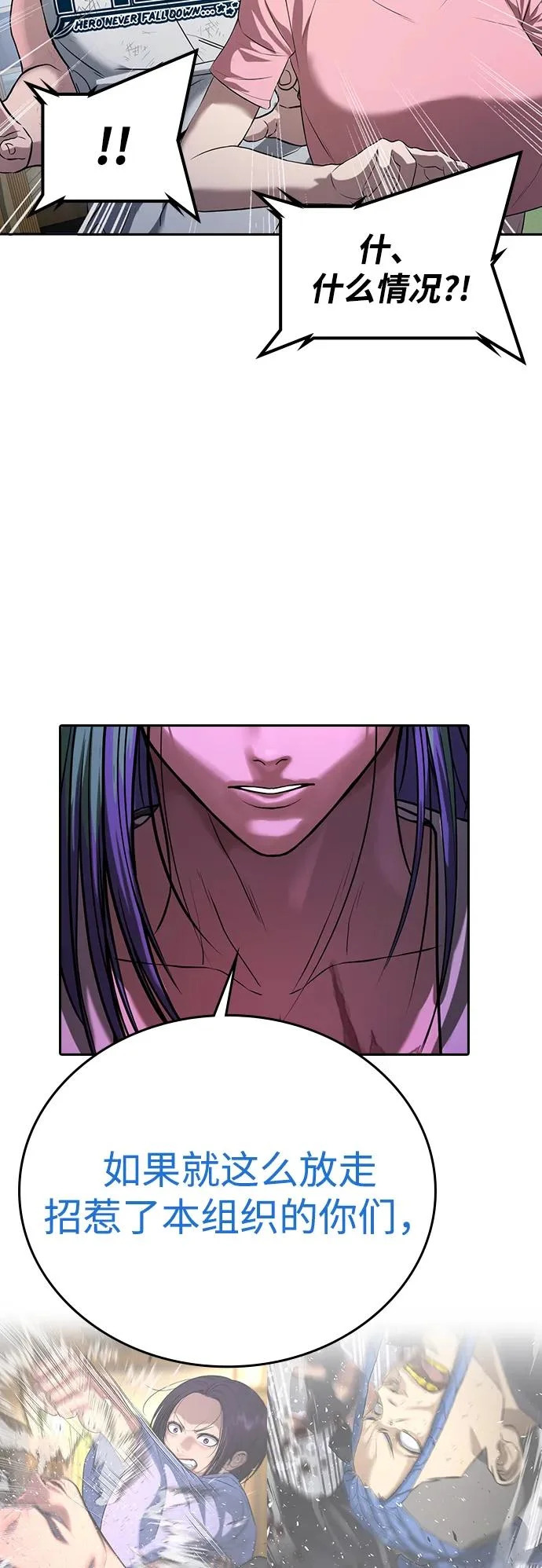 第60话 第39页