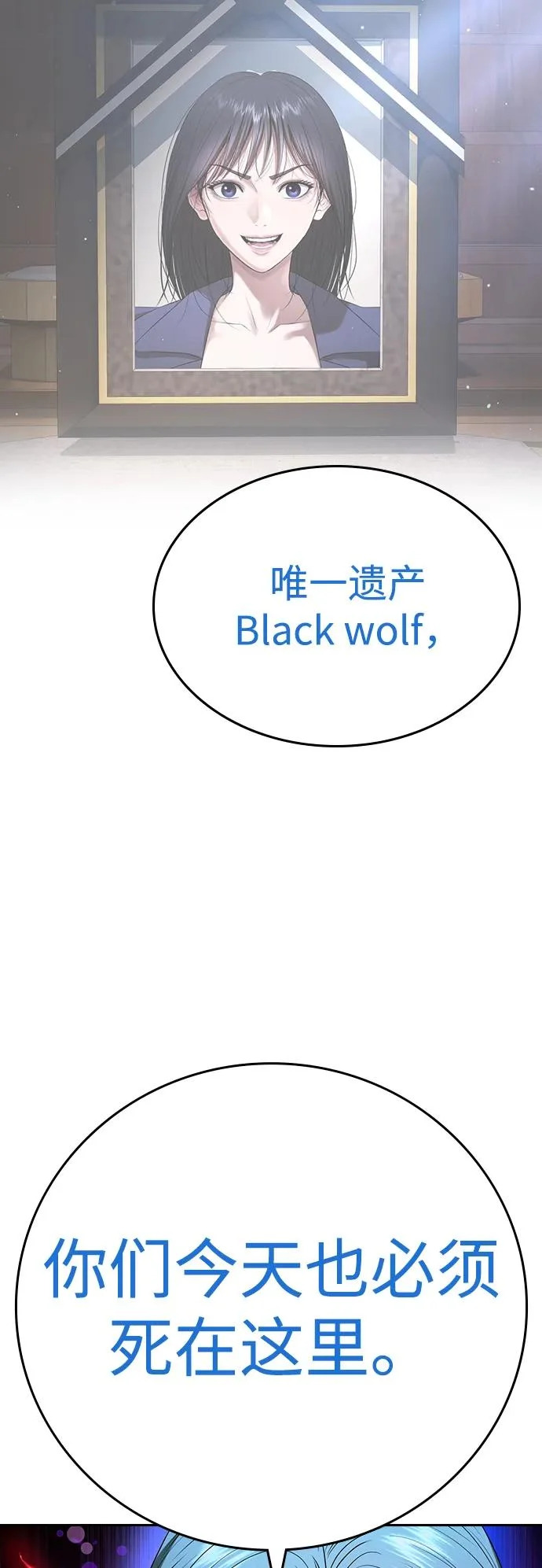 第60话 第41页