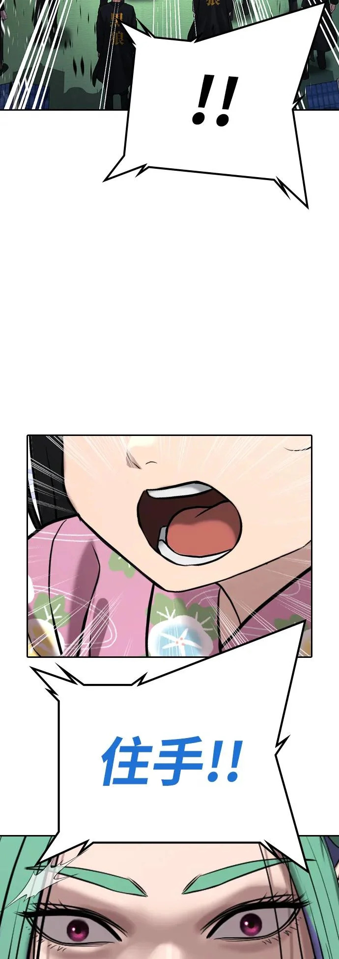 第60话 第46页