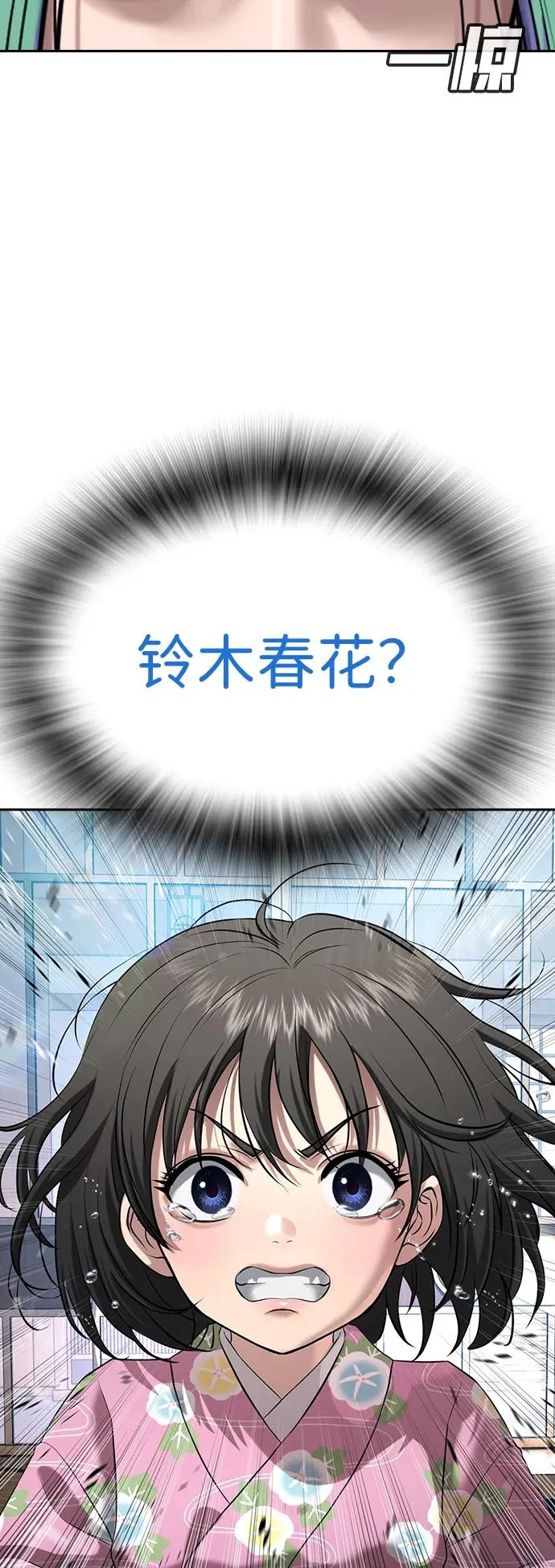 第60话 第47页