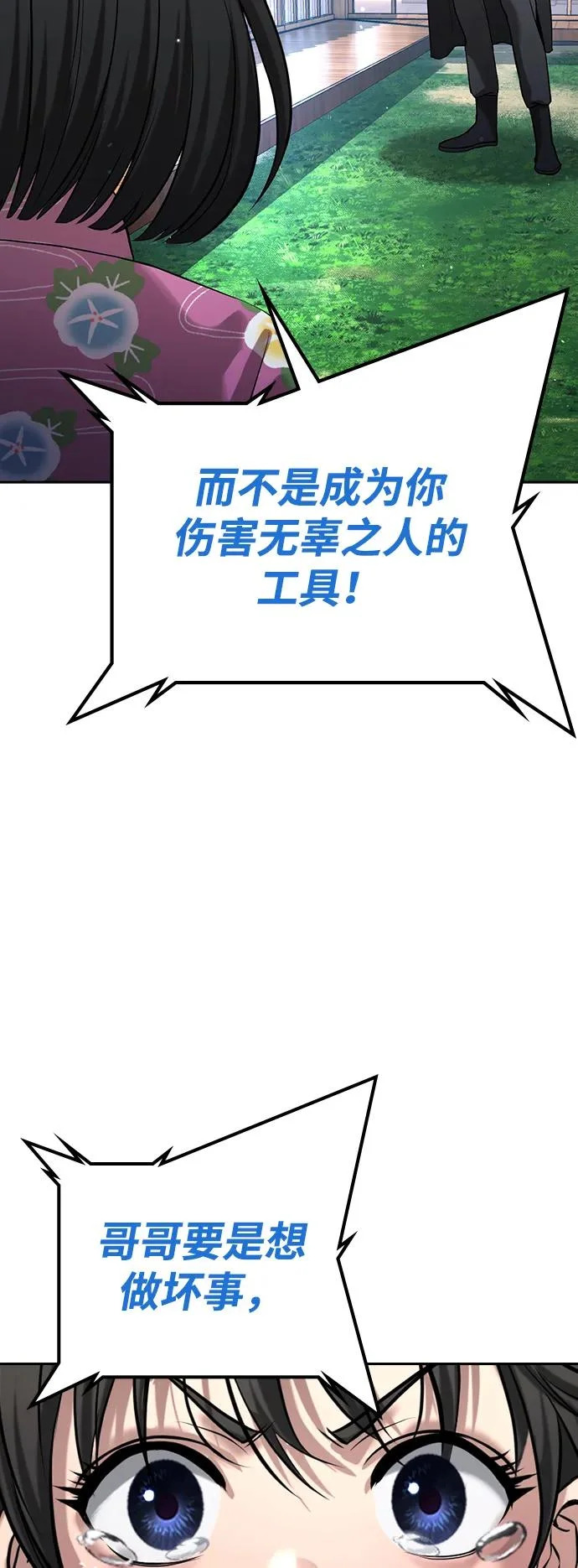 第60话 第49页