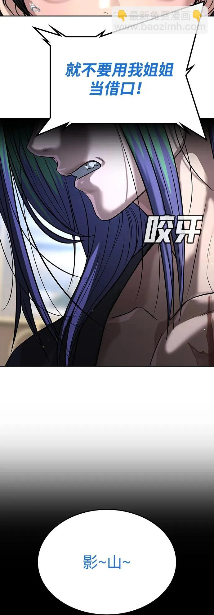 第60话 第50页