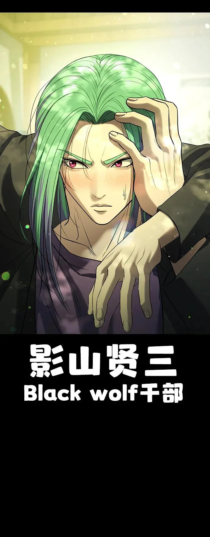 第60话 第51页
