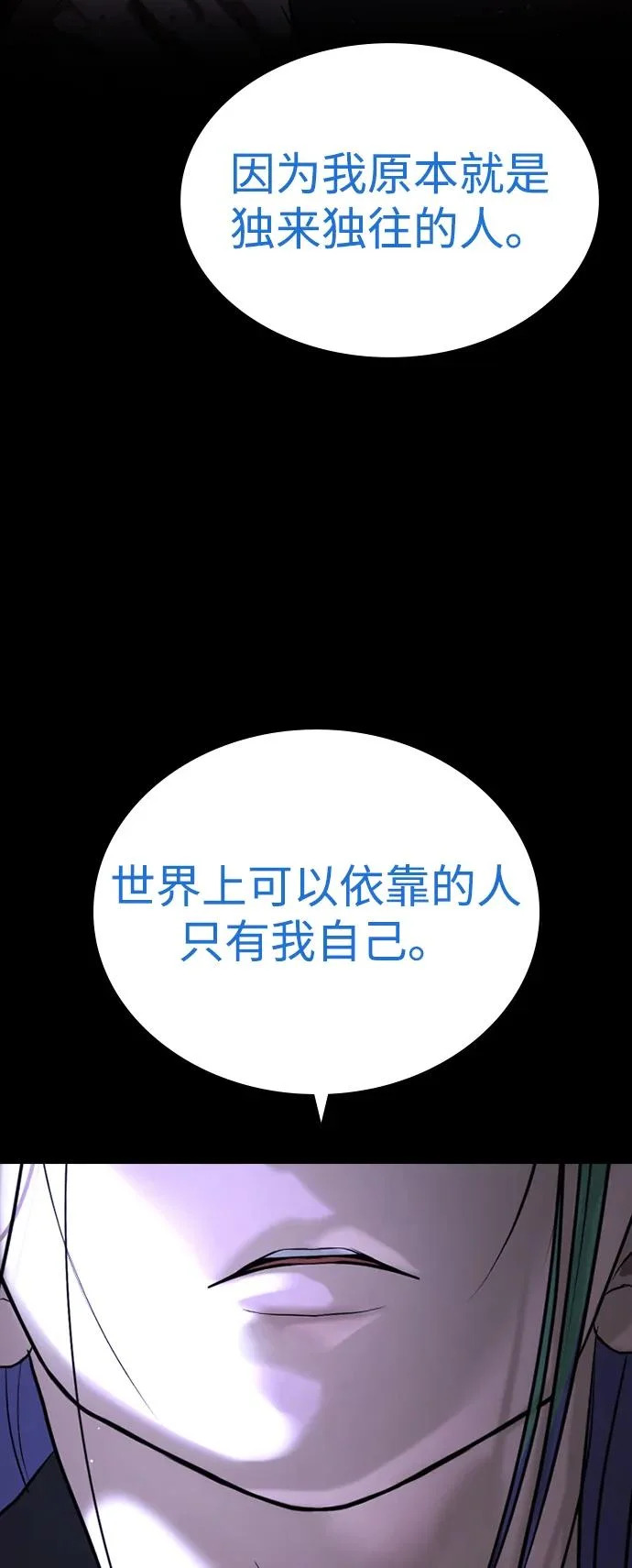 第60话 第59页