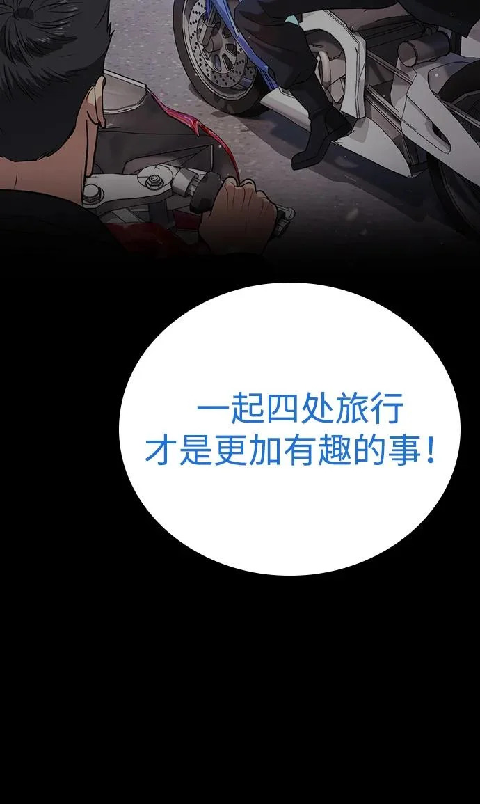 第60话 第70页