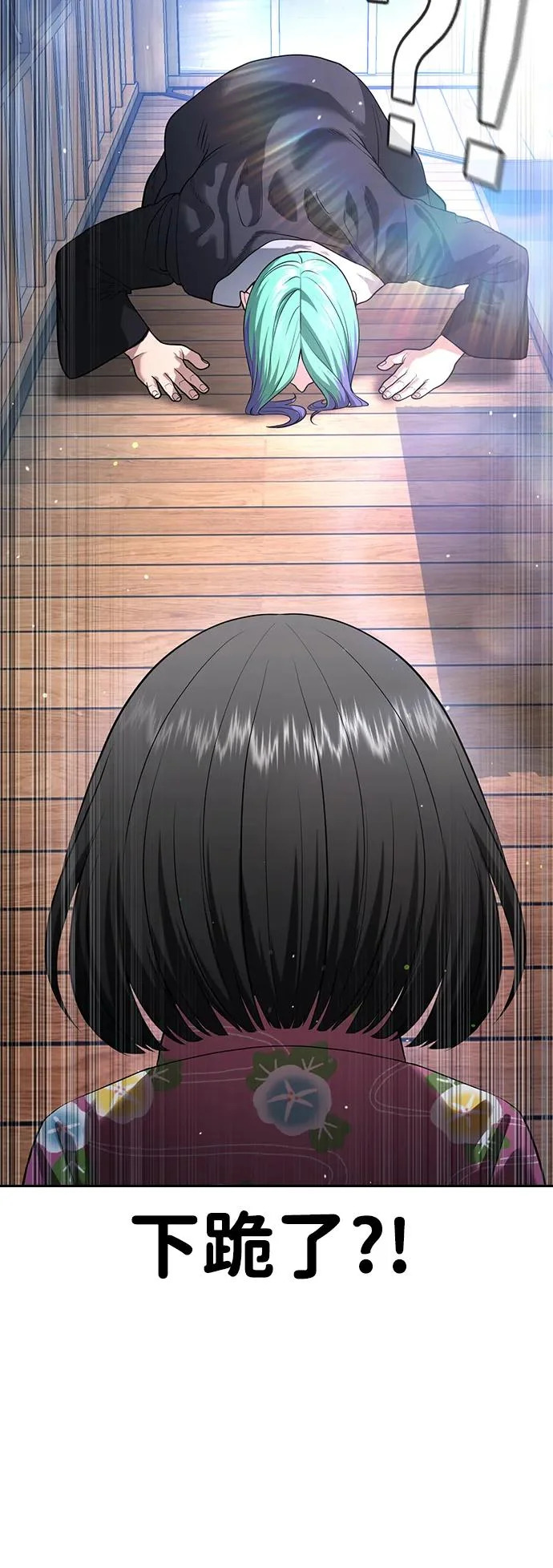 第60话 第81页