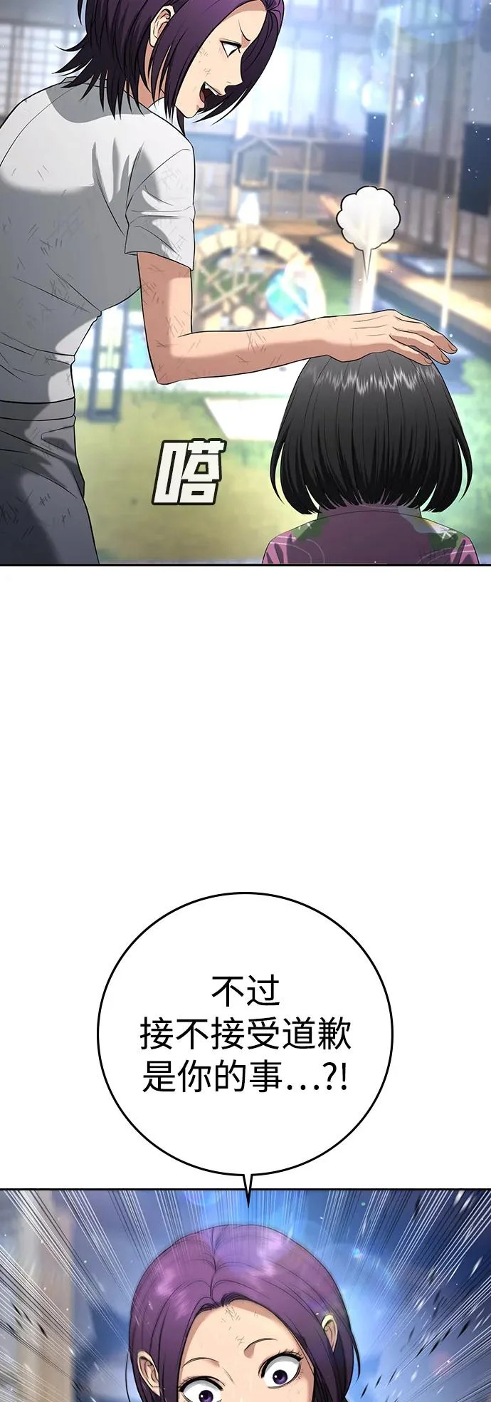 第60话 第107页